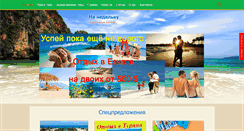 Desktop Screenshot of nanedelky.com